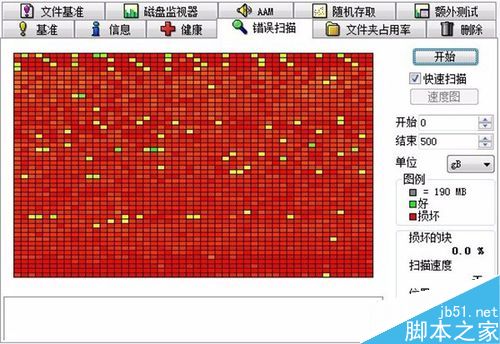 电脑开机出现蓝屏怎么办？