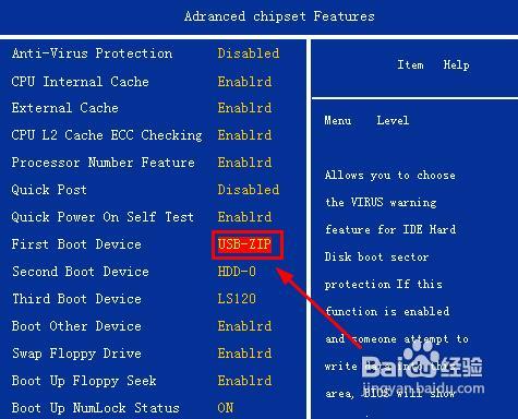 bootmgr is compressed无法启动系统的解决办法