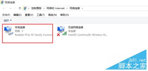 锐捷用户动态ip地址类型绑定错误怎么办