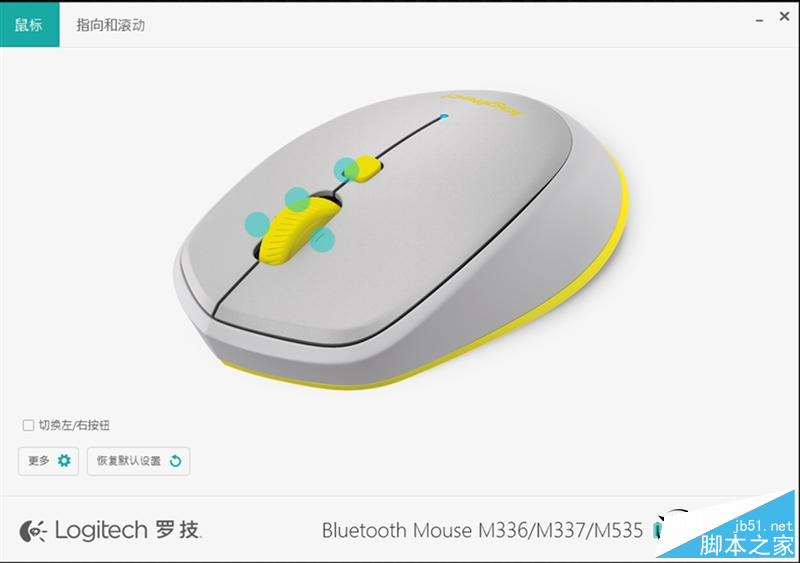 便携办公利器 罗技K380/M337蓝牙键鼠评测