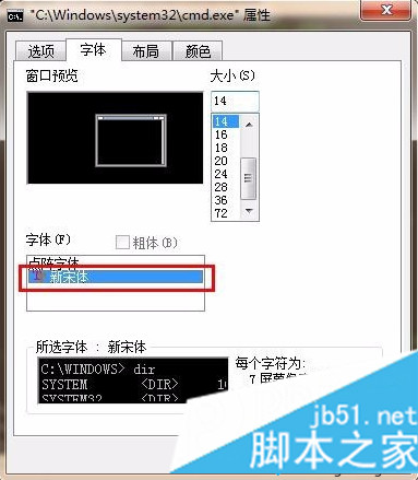 电脑中使用git命令增加文件出现字体警告如何解决4