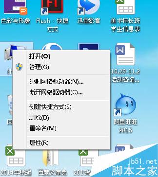 电脑没声音了怎么办？