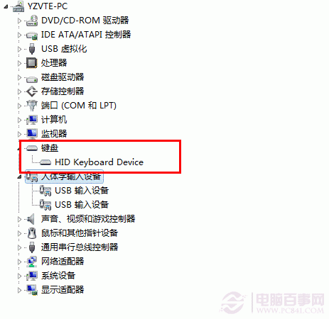 USB键盘无法识别怎么办 USB键盘无法识别解决办法