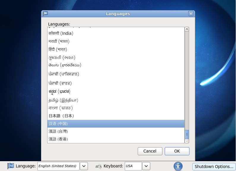 Fedora 13正式版安装图文教程VeVB.COm