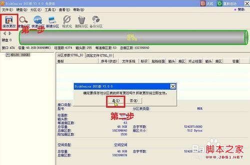 BIOS 识别不了硬盘 怎么办