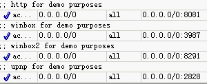 Mikrotik ros 软路由中文教程