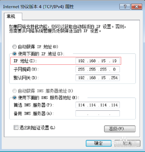 规划办公室的网络地址（项目建设）