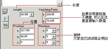 FreeHand MX的3D图形功能