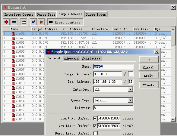 Mikrotik ros 软路由中文教程