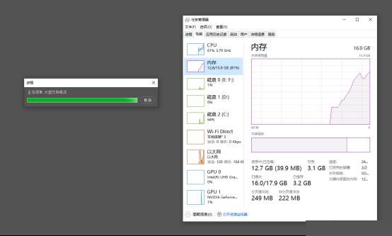 笔记本内存升级，紫光笔记本2666马甲条内存开箱测试