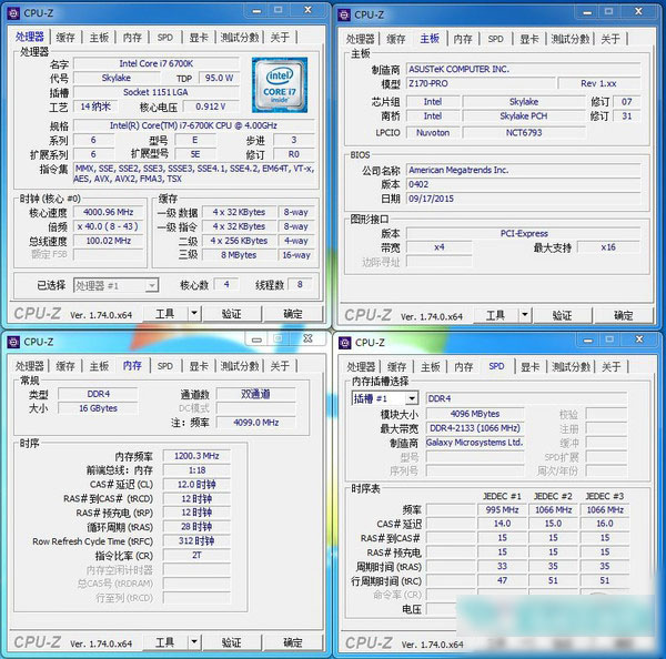 会呼吸的内存 影驰GAMER DDR4内存评测