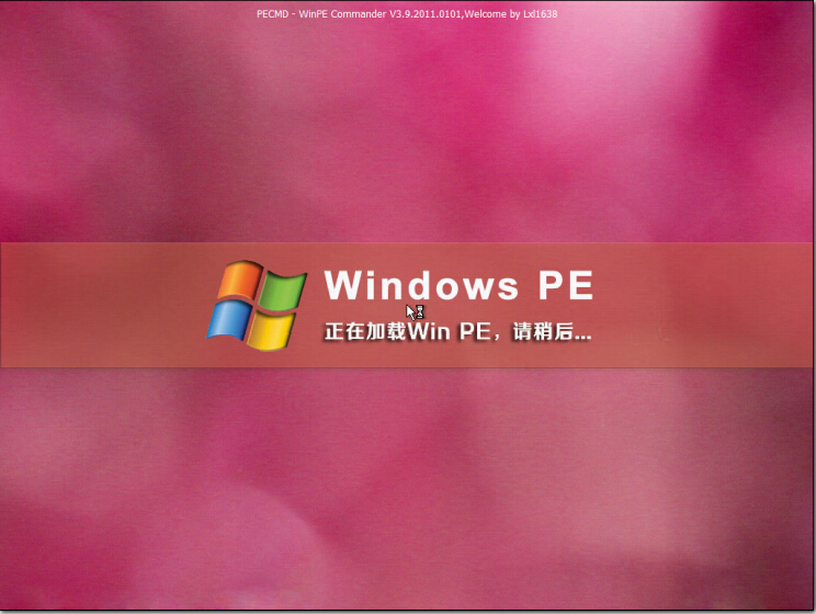 u盘装系统win7 win8