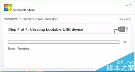 微软官方U盘启动盘制作工具制作USB安装盘步骤