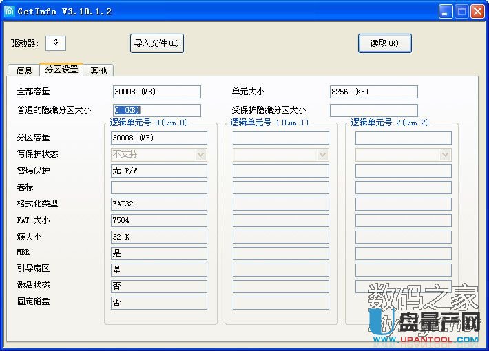 群联PS2251-68主控正片量产CDROM全过程教程