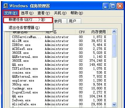 详解U盘无法停止通用卷的两大对策