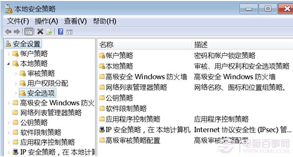 U盘容量变成0MB怎么办？图解修复方法