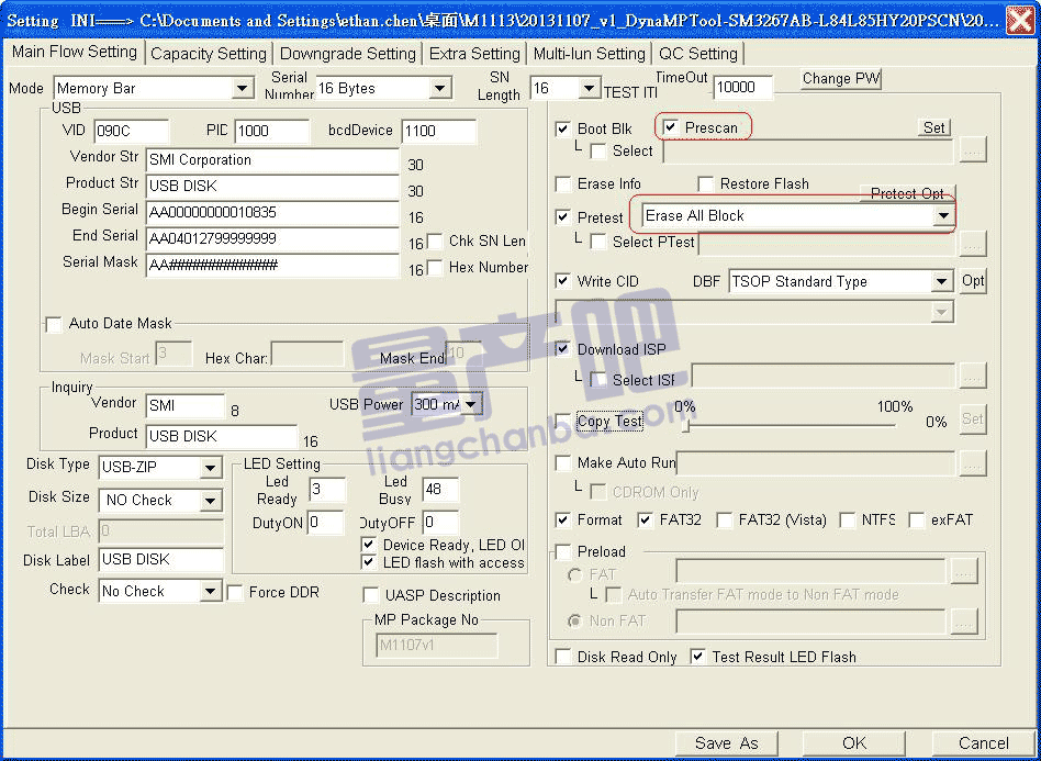 SM3267AB_低格设置.png