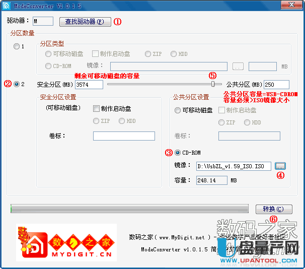 群联官方傻瓜无风险量产工具制作启动盘教程