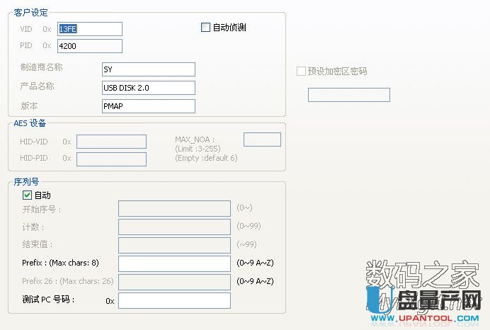 群联PS2251-68主控正片量产CDROM全过程教程