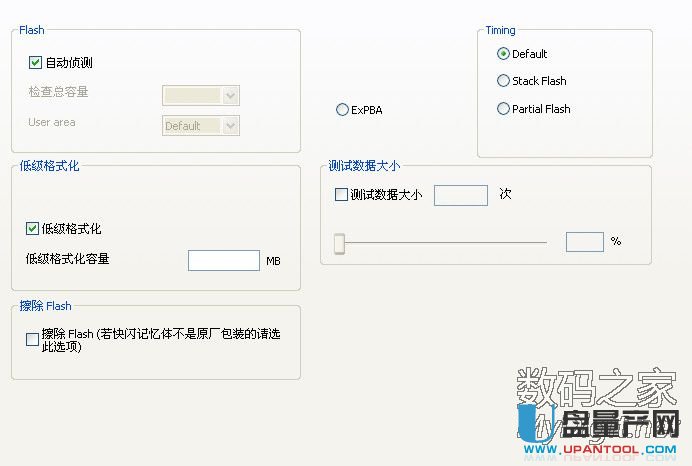 群联PS2251-68主控正片量产CDROM全过程教程