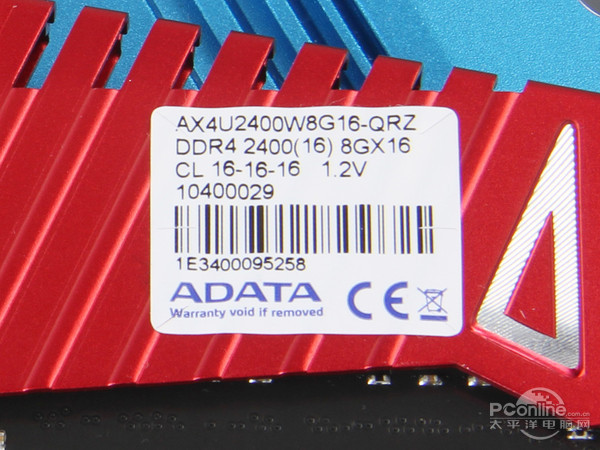 威刚DDR4