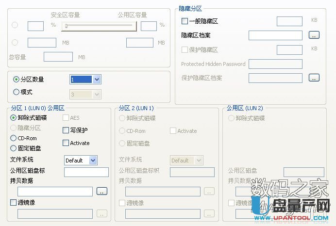 群联PS2251-68主控正片量产CDROM全过程教程