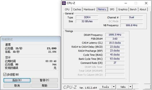 海盗船DDR4 4000 16G内存评测：为电竞发烧而生 