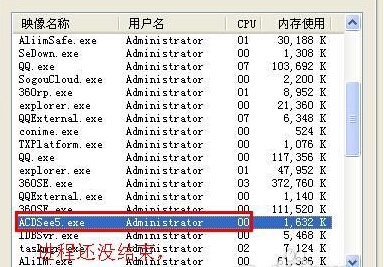 详解U盘无法停止通用卷的两大对策