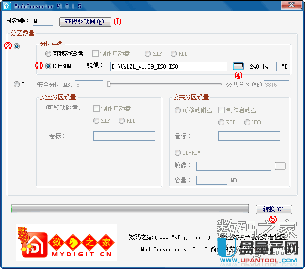 群联官方傻瓜无风险量产工具制作启动盘教程