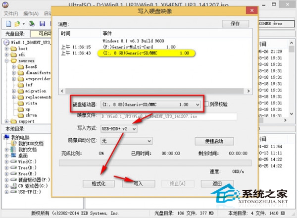  如何用UltraISO制作大于4G文件的可启动U盘