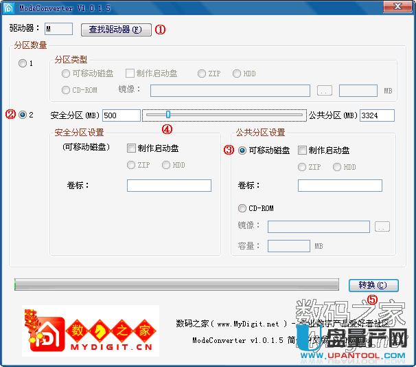 群联官方傻瓜无风险量产工具制作启动盘教程