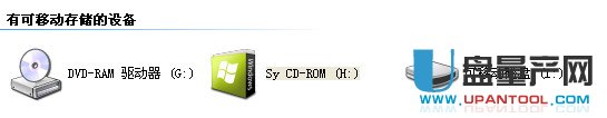 群联PS2251-68主控正片量产CDROM全过程教程