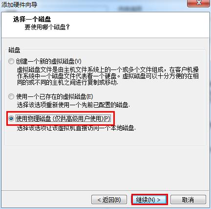 虚拟机怎么从U盘启动 老毛桃虚拟机U盘启动设置教程