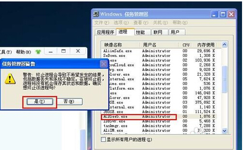 详解U盘无法停止通用卷的两大对策