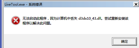 战旗主播工具常见问答FAQ