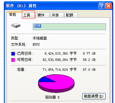 轻松删除内存卡文件不得不知的技巧 