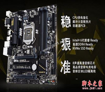 2017性价比无敌 2800元奔腾G4560配GTX1050独显电脑配置推荐