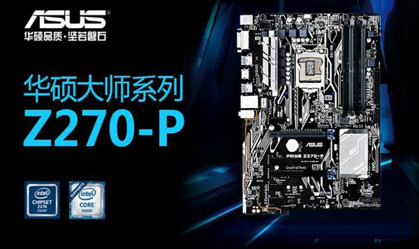 魔兽世界特效全开 不足8500元i7-7700配GTX1070电脑配置推荐