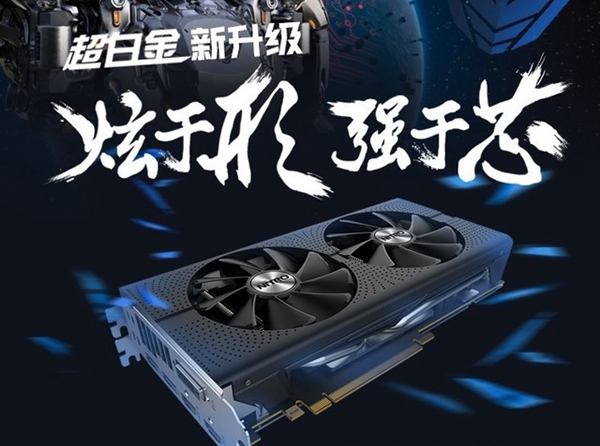 性价比直指七代i5 5000元AMD R5-1400配RX570游戏配置推荐