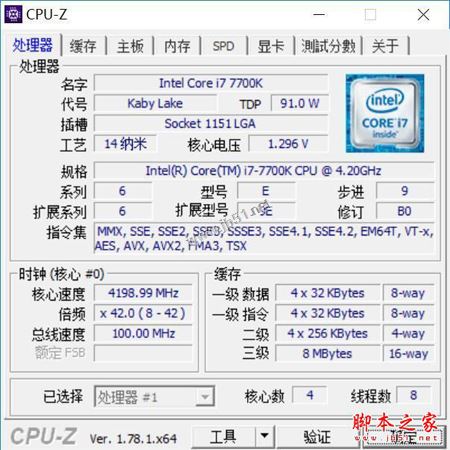 老司机带你攒高端机 Intel最新七代i7-7700K万元超频DIY组装电脑配置教程攻略