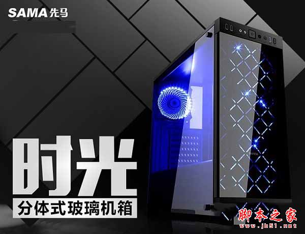 4000元均衡主流配置 i3-6100配GTX1050Ti游戏电脑配置推荐