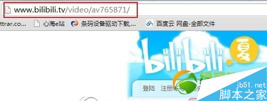 bilibili视频怎么下载？哔哩哔哩弹幕网动画视频下载方法3