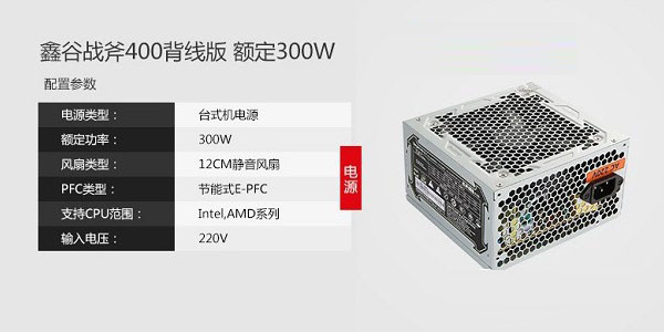 热销25万台 3599元网购i5-7500/GTX1050Ti主机配置点评