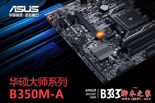 5000元不到R5 1400配RX580高性价比游戏主机电脑配置推荐