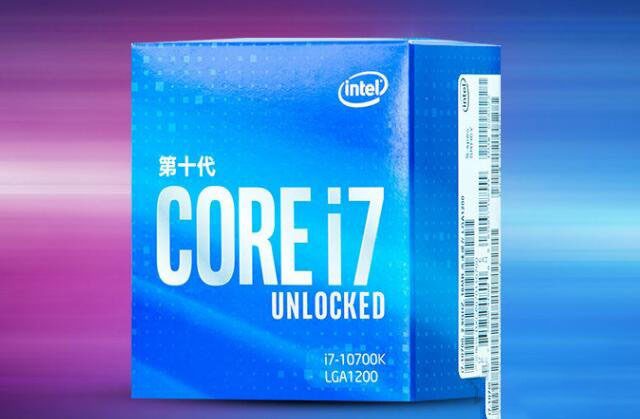 媲美九代i9！十代酷睿i7 10700K配RTX2070Super电脑组装机配置推荐