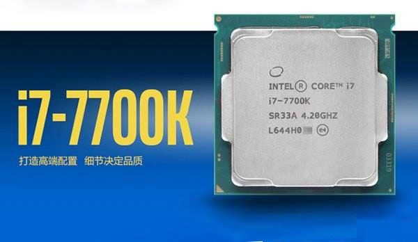 MOD信仰水冷主机装机 1.7万元i7-7700K搭配GTX1070四核独显电脑配置推荐