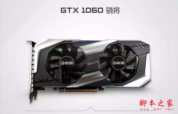 主流中端DIY装机平台 6000元i5-7500配GTX1060整套电脑配置推荐