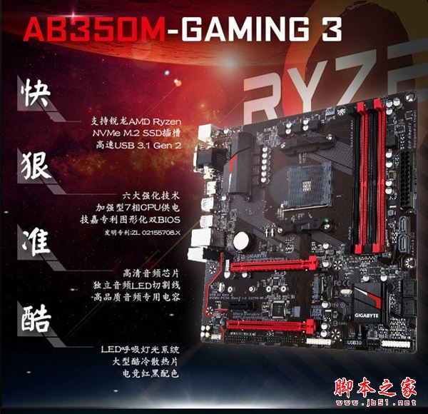 AMD高性价比 6500元Ryzen7 1700配RX470D电脑配置推荐