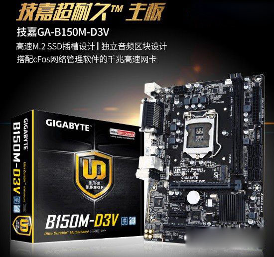 买新不买旧 3000元六代i3+GTX1050甜品级主流游戏配置推荐