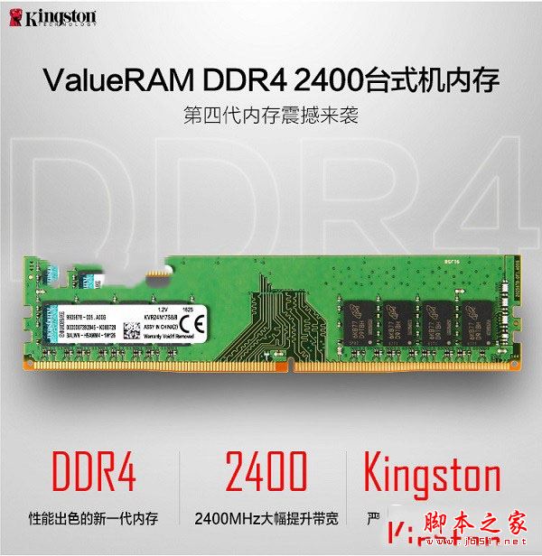 畅玩主流网游 3000元左右Intel七代i3-7100/GTX1050电脑配置推荐